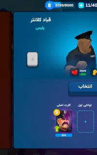 اکانت فول ارپی سیتی