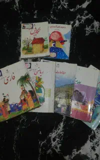 کتاب درسی کلاس اول وسوم دبستان