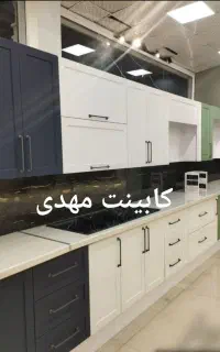 کابینت مهدی  بروز  جدید کدdnjd393فول