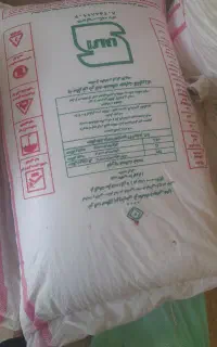 فروش کودسفید