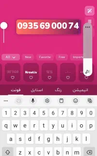 سیم کارت رند صفر