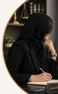 وکیل پایه یک دادگستری(خانم) «مشاوره رایگان»