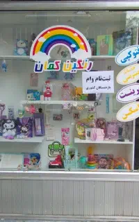ویترین قفسه ای آماده mdf