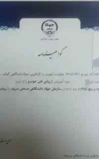 کارشناسی رنگ و فنی خودرو/پردیس/جاجرود/بومهن/رودهن