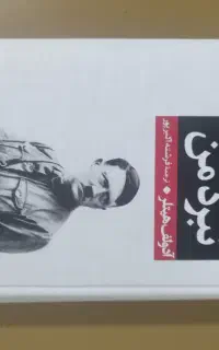 فروش کتاب