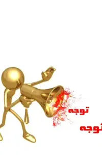 (کشور ارمنستان) جذب نیروی ماهر و استاد کار