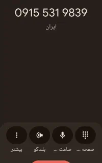 09155310874