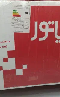 پکیج ۴۲۰۰۰ ایران رادیاتور