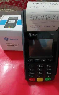 کارتخوان سیار  H9