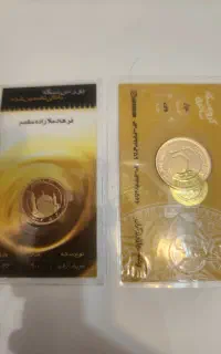 فروش چند عدد سکه بانکی نیم و تمام