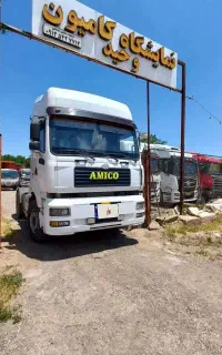 امیکو بیرنگ تازه تعمیر