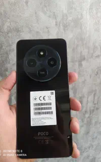 pco c75 256/8GB