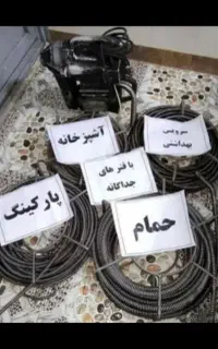 لوله بازکنی گنبد کاووس و حومه قیمت مناسب