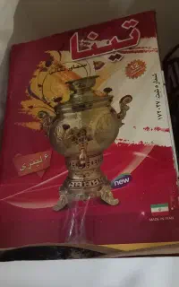 سماور گازی