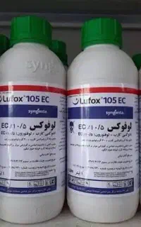 سم لوفوکس مناسب کرم خوشه خوار انگور