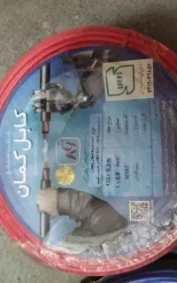 سیم برق کمان