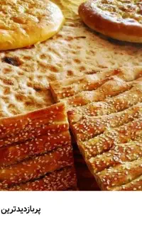 استخدام شاطر نان سنگک ‌و شاطر نان بربری تهران