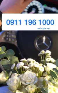 سیم کارت رند