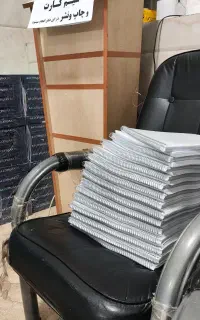 پرینت پشت ورو فقط برگی 3500تومان