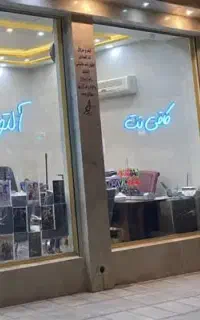 استخدام نیروی کافی‌نت