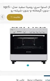 خرید اعتباری از بانک مهر ۲۴ماهه