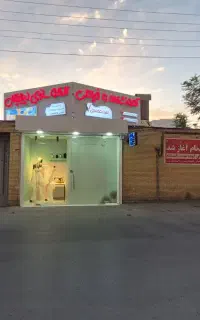 آموزشگاه طراحی لباس و دوخت