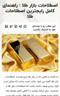 سرمایه گذار