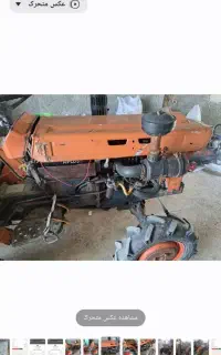 تراکتور باغی کوباتا