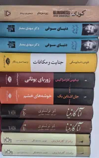 جذاب و خواندنی