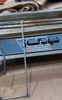 کباب پز و اجاق گازشهری
