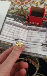 طلا