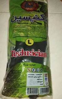 دستکش صنعتی
