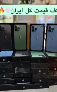 آیفون iPhone 13 pro max با حافظه 256 گیگابایت