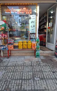 به یک خانم برای کار در مغازه مرغ وماهی نیازمندیم