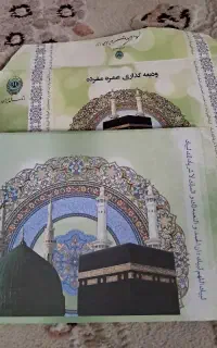 فروش حج عمره مفرده