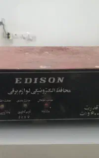 محافظ الکترونیکی ۶۰۰۰ وات