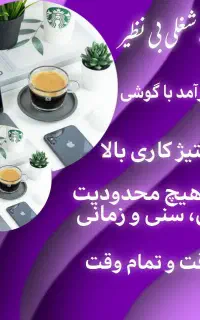 فرصت ساز