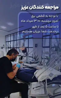 ادمین مدیریت ۰ تا ۱۰۰ پیج اینستاگرام بله و...هستم