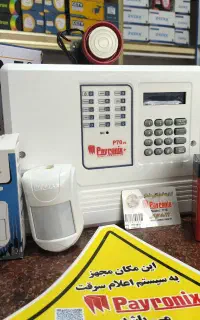 تخفیف عید غدیر دزدگیر اماکن