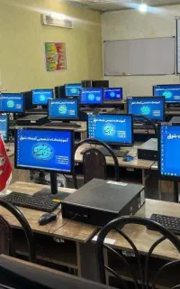 آموزش دروس کامپیوتر و حسابداری تمامی مقاطع تحصیلی