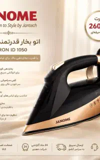 طرح نقد و اقساط انواع اتو
