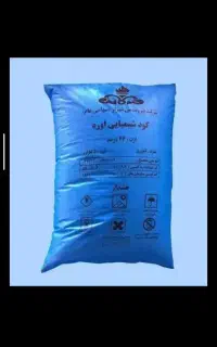 کود لوتین درجه یک