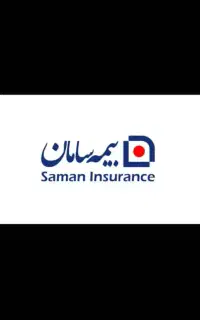 استخدام خاص،ویژه افراد با مدرک فوق لیسانس و دکترا