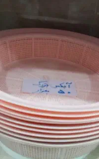 حراج فردا