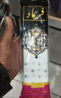 سفره یکبارمصرف و چهل گیس