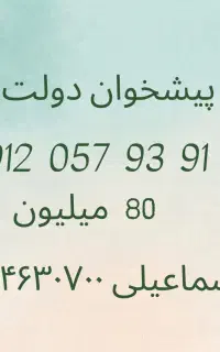 0912.057.93.91