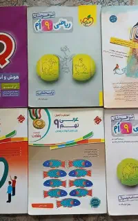کتاب های آمادگی تیزهوشان و نمونه دولتی