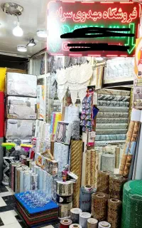 روتختی تدی/روتختی ترک/روتختی دونفره/روتختی مخمل