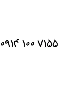 09141007155