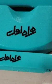 فروش سیم کارت همراه اول کد ایلام